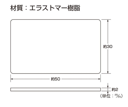 61-7016-48 多目的防振クッション床マモ～る 1パック（12個入） 57928