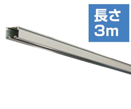 61-7016-96 大型カーテンレール アルミシルバー 幅30mm×長さ2m