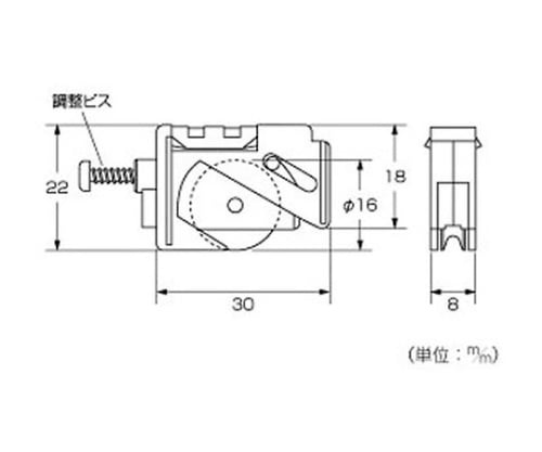 網戸用取替戸車 トステム用