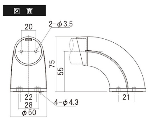 61-7028-39 手摺り用エンドブラケット脱着タイプ ゴールド 97066