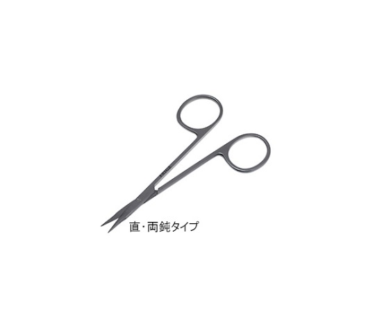 デリケート剪刀　11cm　直　両鈍