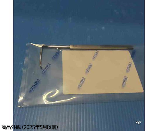 平目　ヒラメ剥製　55cm ご購入で500円クーポンプレゼント】ダイワ ヒラメX H-270