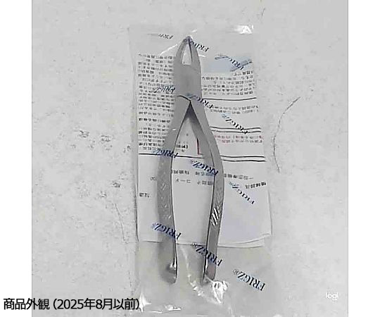 61-7039-12 抜歯鉗子 トーマス 上顎及び残根用 20mm T096-6884 【AXEL