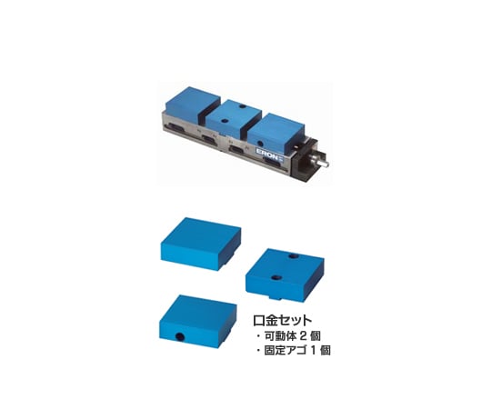 ロックタイト　アルミダブルクランプバイス