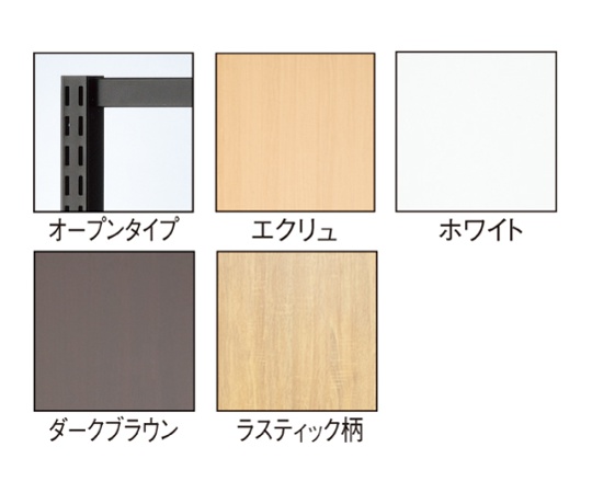 UR90 中央片面タイプ ブラック 連結 オープンタイプ　61-15-5-1
