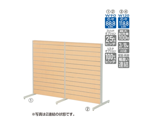 取扱を終了した商品です］リスタプラス中央両面タイプ エクリュ W120cm