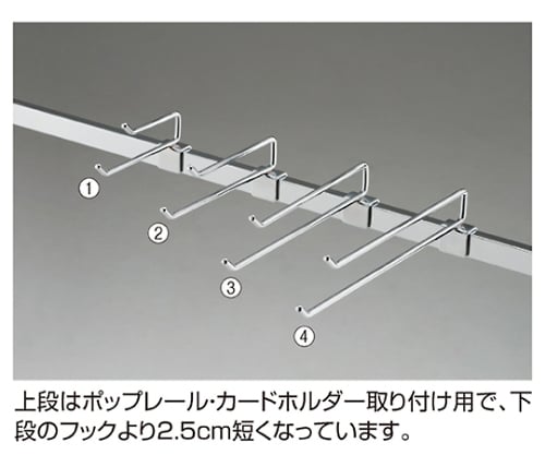 かず 店舗用品 角バー用 2段フックハンガー 全長19cm 120本セット かず