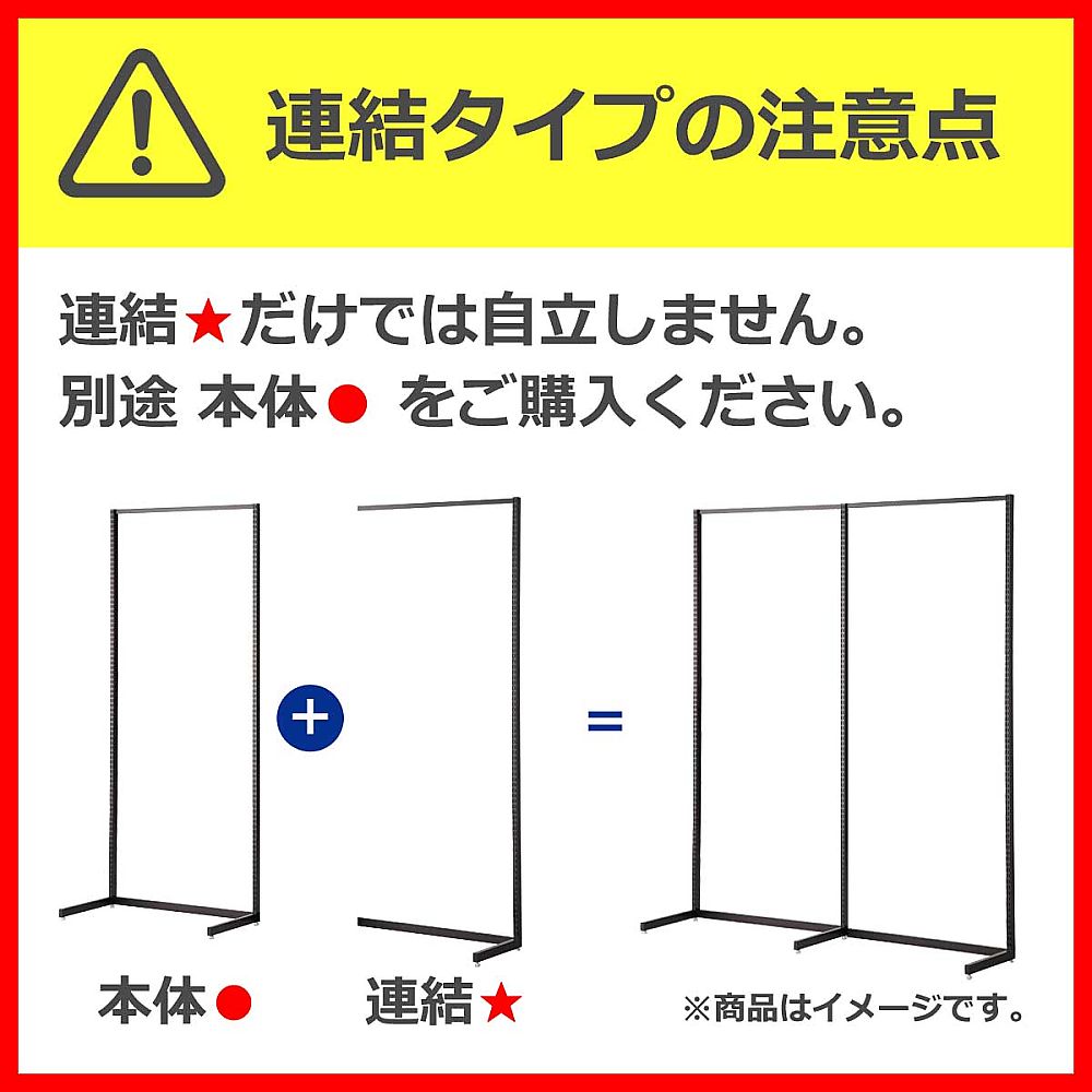 取扱を終了した商品です］ラテラル・フォー 壁面タイプ 【ホワイト枠