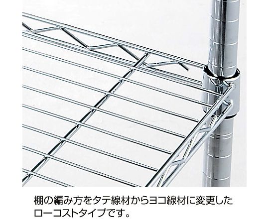 ローコストワイヤーラックW90×D35×H156cm　5段　キャスター付き　61-66-11-1