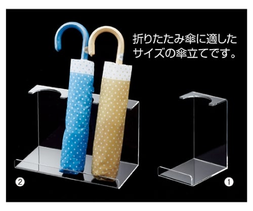 折りたたみ傘立て 1本用 61-161-4-1