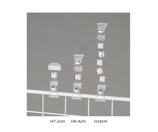 クリップポップ立て H7.2cm 1セット（20個入）　61-204-4-1