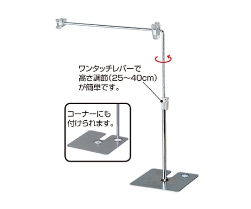L型クリップスタンド クロームメッキ