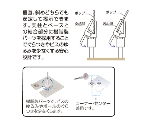 取扱を終了した商品です クリップ式ポップスタンド クロームメッキ 61 9 6 1 61 7240 40 Axel アズワン