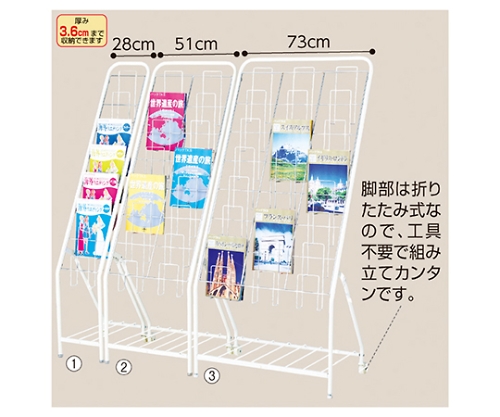 カタログスタンド 7段 片側キャスター付き 61 213 1シリーズ Axel アズワン カタログスタンド 7段 片側キャスター付き 61 213 1シリーズ Axel アズワン