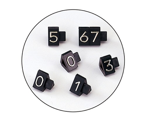ﾌﾟﾗｲｽｷｭｰﾌﾞ 白/黒文字 小 61-752-89-2