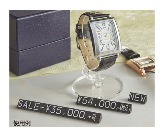 ﾌﾟﾗｲｽｷｭｰﾌﾞ 白/黒文字 小 61-752-89-2