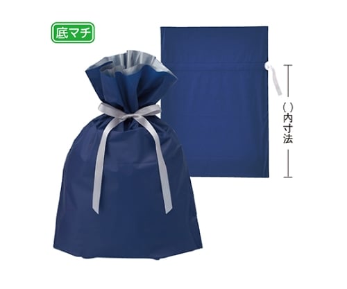 【20枚】梨地リボン付きギフトバッグ ネイビー  45×56(42)×底マチ12cm
