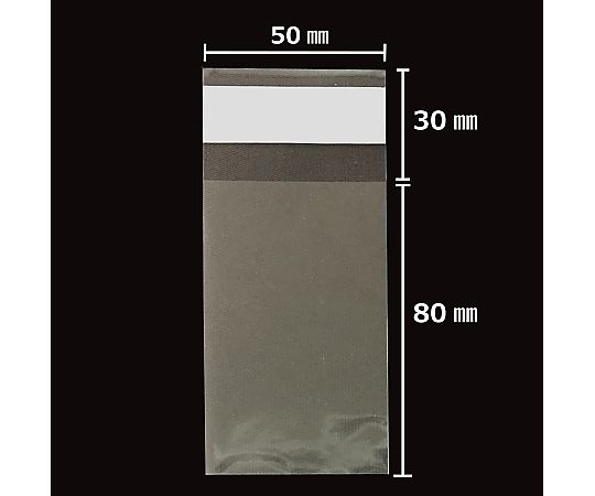 【100枚】透明袋 テープ付き 5×8cm