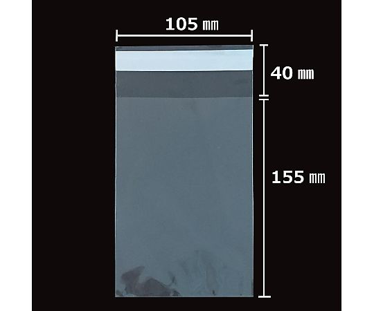 【100枚】透明袋 テープ付き 10.5×15.5cm(はがきサイズ)