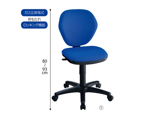 取扱を終了した商品です］61-7317-18 オフィスチェア ハイバック