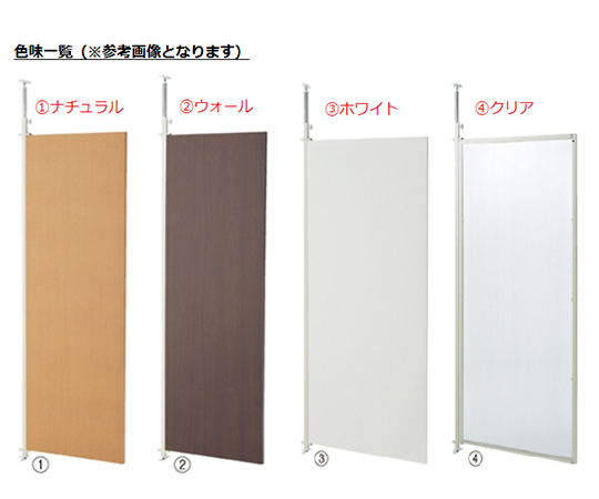 つっぱりパーティション(間仕切りタイプ) 本体 W65cm ウォールナット　61-355-1-2