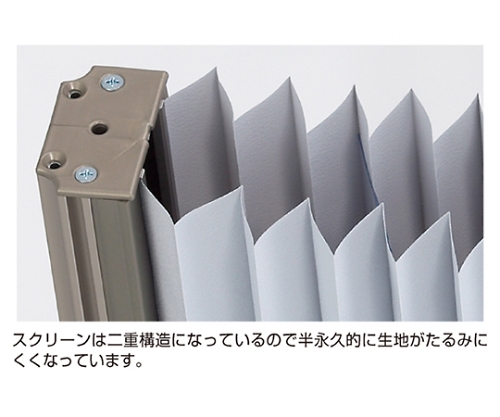 アコーディオンパーティション H150cm W90cm ブルーグレー　61-660-44-1