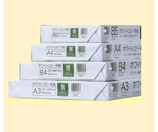 高白色コピー用紙　B4　500枚　61-755-38-3｜アズキッチン【アズワン】