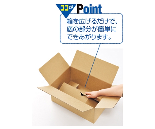 ワンタッチダンボール 31×22×7cm 入数10枚　61-318-4-2