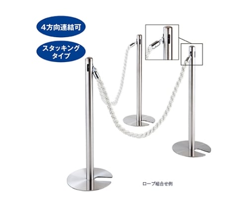 61 7336 05 ロープ式ガイドポール スタッキングタイプ ステンレス 61 376 9 1 Axel アズワン 61 7336 05 ロープ式ガイドポール スタッキングタイプ ステンレス 61 376 9 1 Axel アズワン