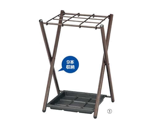 折りたたみ式傘立て ブラウン 9本立て 61-382-4-1