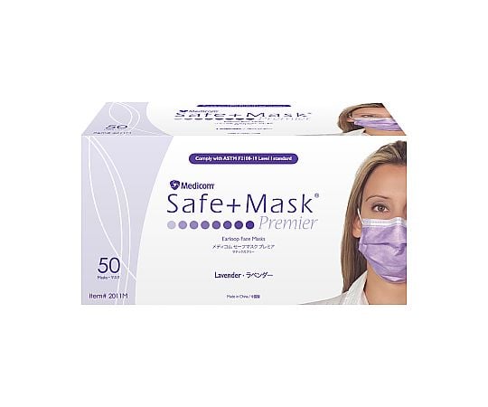 セーフマスクプレミア ラベンダー 1箱（50枚入）