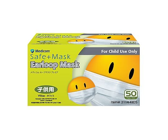 セーフマスク キッズ ホワイト 1箱（50枚入）