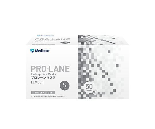 プロレーンマスク ホワイト S寸 1箱（50枚入）