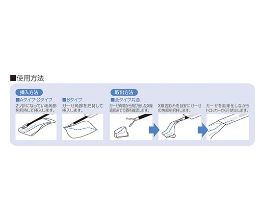 コラルトロックスのリーフレット