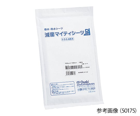 61-7358-32 滅菌マイティーシーツE 100cm×120cm 1枚入 50175