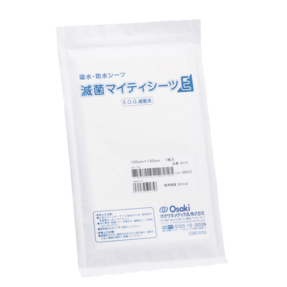 61-7358-32 滅菌マイティーシーツE 100cm×120cm 1枚入 50175 【AXEL