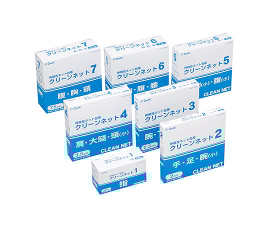 ホワイト/グリーン迷彩 専用の出品購入者決まっています 61-98132-1s.jpg