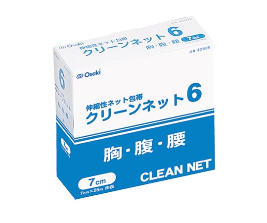 クリーンネット　6号　7cm×25m　胸・腹・腰用　1巻入