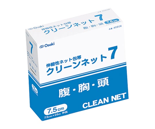 クリーンネット　7号　7.5cm×25m　腹・胸・頭用　1巻入