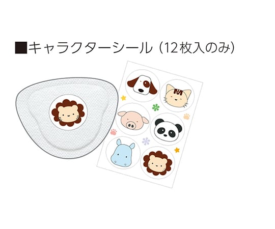 クリンパッチ S 1箱（12枚入）