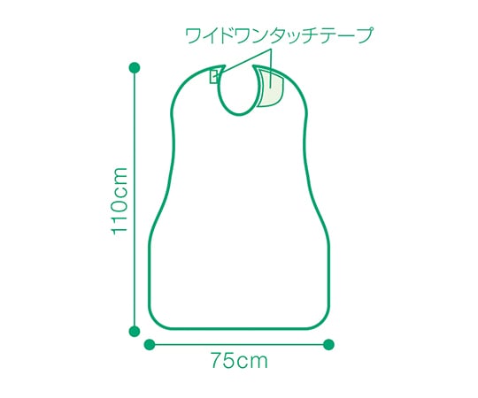 PH食事用エプロン　クリーム