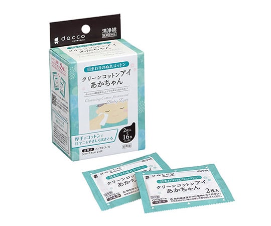 61 7361 16 クリーンコットン アイ あかちゃん 脱脂綿 Axel アズワン 61 7361 16 クリーンコットン アイ あかちゃん 脱脂綿 Axel アズワン