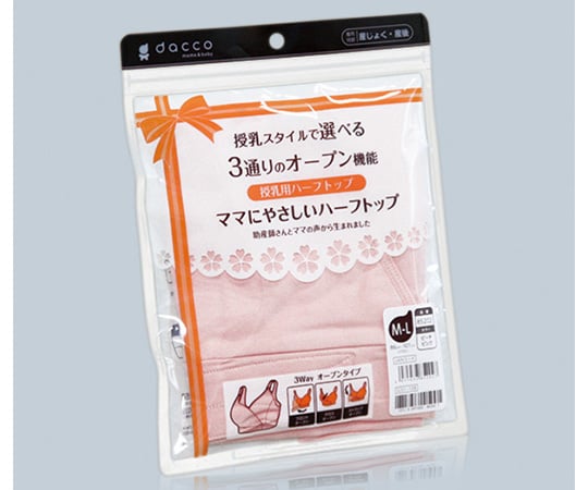 ママにやさしいハーフトップ　L-LL　ピーチピンク　バスト93～108cm