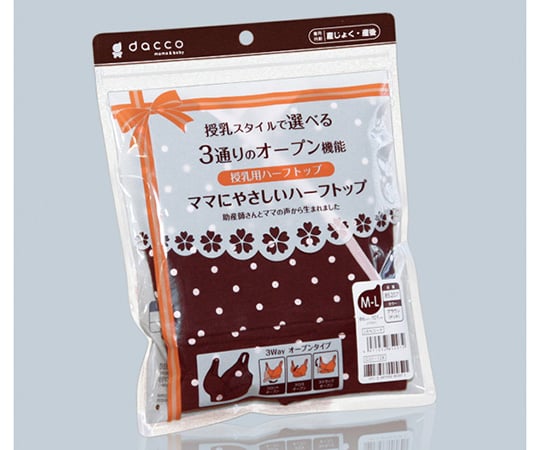 ママにやさしいハーフトップ　M-LL　ブラウンドット　バスト86～101cm