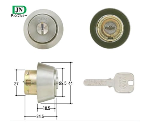 MIWA取替用シリンダー