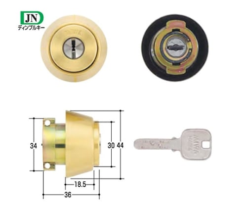 MIWA取替用シリンダー