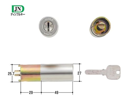 MIWA取替用シリンダー