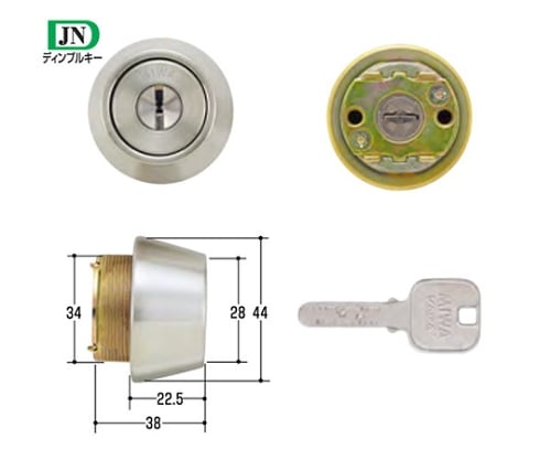 MIWA取替用シリンダー