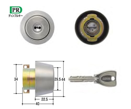 MIWA取替用シリンダー