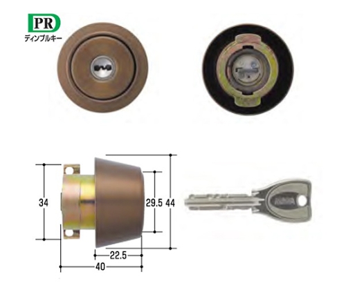 MIWA取替用シリンダー